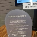 인생건어물맥주예산