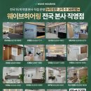 강서구보청기 벨톤 올핏돔으로 깔끔하고 편안한 소리를 들려드립니다