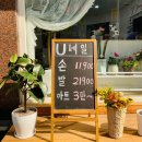 Unail - 담양군 | 부천역네일 유네일 Unail 체크네일 후기