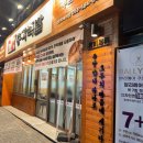 착한총각족발