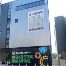 하나큰약국 이미지