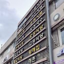 금산식당 티스토리