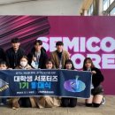 도쿄일렉트론코리아 이미지