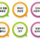 서홍사거리 이미지