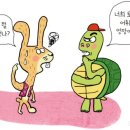 한자로의 산책 이미지