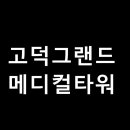 비오케이건설(주) 이미지