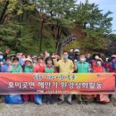 호미곶면행정복지센터 이미지