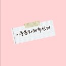 이충문화체육센터 | 이충문화체육센터