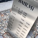 헤어.미(HAIR.MI)