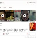 리뷰] "이거 일본 얘긴데 왜 이렇게 우리나라 같지?" 지옥에 떨어집니다 솔직 정주행 후기 🔮(실화 기반)