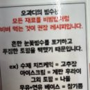 송도 핫플 오과디에서 만난 인싸 디저트, 인싸꿀빙의 매력! 후기