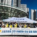 스포츠토토 이미지