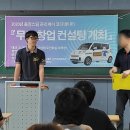 현대직업컨설팅