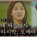 천년만년