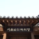여기떡허니