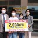 삼동초등학교 이미지