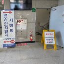 2026년 원예기능사 필기 후기(1)
