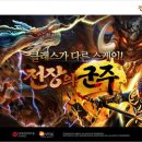 ㈜엔틱게임월드 이미지