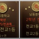 모티어학원