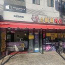 스마일축산 이미지