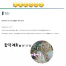 대신점 현대자동차 | [취준]현대자동차 HINT 교육생 합격 후기