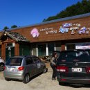 강부자 농장 이미지