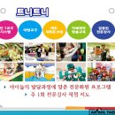 아리솔 태권도 이미지