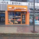 소소떡볶이경인