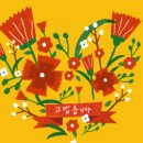 은혜문구