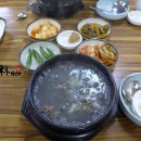 전복만찬 네이버블로그