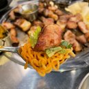 삼굽살 티스토리