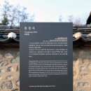 충정사忠靖祠 이미지