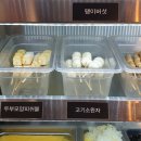 탕화쿵푸마라탕 티스토리