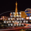 747 모텔 이미지