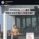 펄스그라운드 이미지