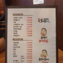 욕쟁이할매닭발&불냉면 - 강북구 오패산로52길 32 | 욕쟁이할매닭발&불냉면