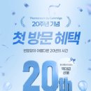 가인테라피