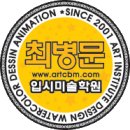 예우미술