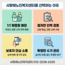 늘돌봄재가노인복지센터 이미지