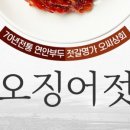 오씨상회