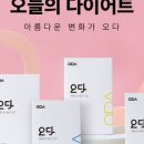 천호퍼스트한의원 네이버블로그
