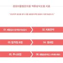 경희어울림한의원 이미지