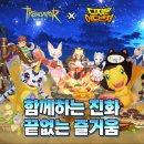 주식회사 게임즈 256 이미지