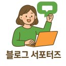 애드인사이트 - 수원시 팔달구 효원로249번길 46-15 | 애드인사이트