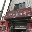 세컨라이프
