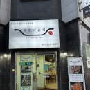 국민낙곱새(장유점) | [김해 장유] 낙곱새에 반하다... 국민낙곱새 장유점