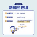 엠아이티능력개발원
