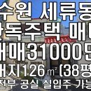 김앤문하나공인중개사사무소 이미지