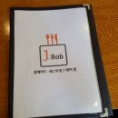 제이밥(J Bob) 이미지