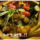 진벤또
